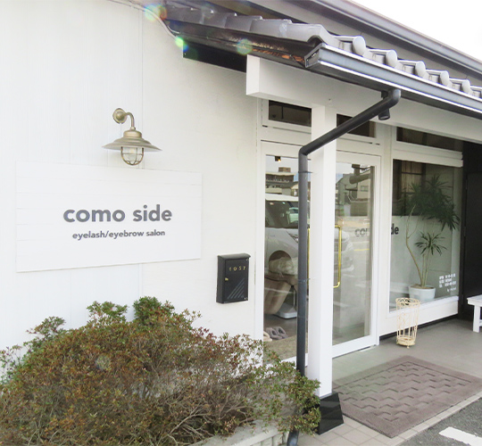 como side 店舗イメージ